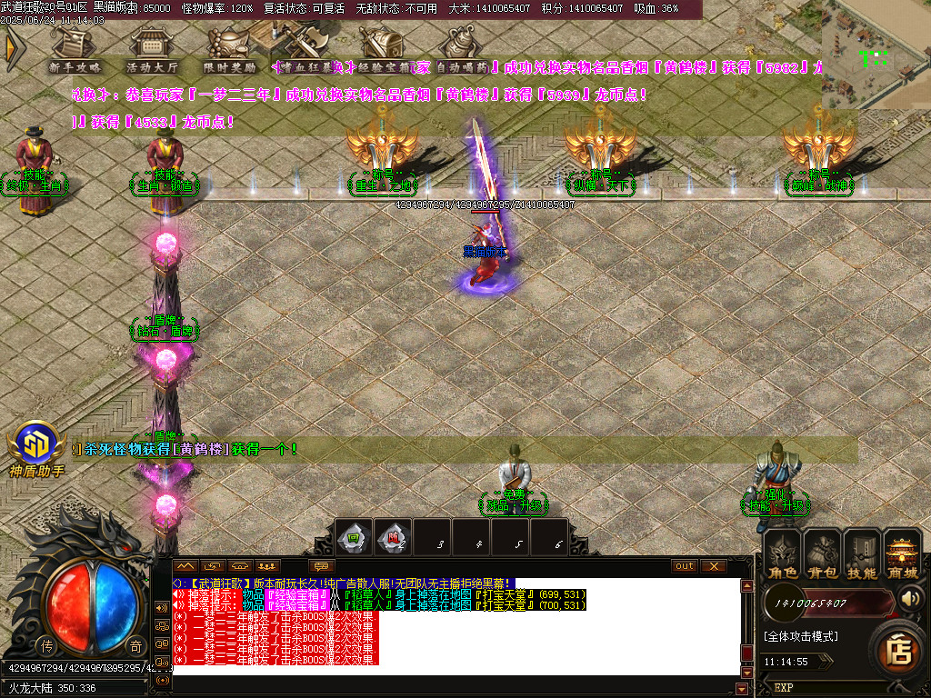 Images16.BMP