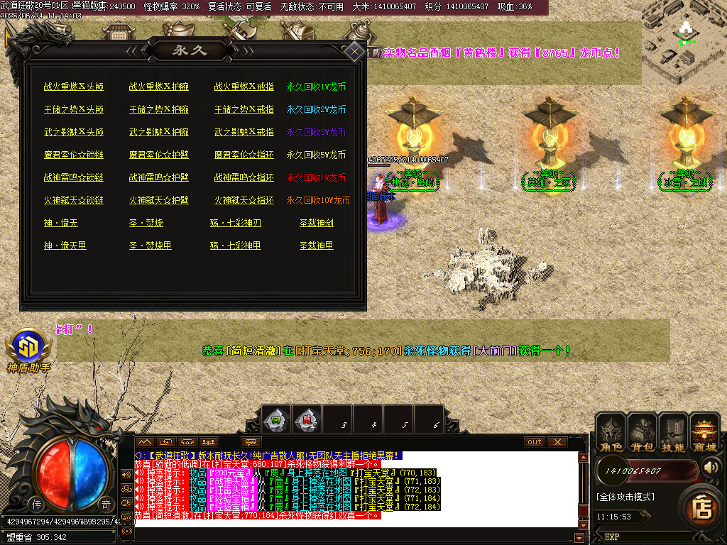 Images28.BMP
