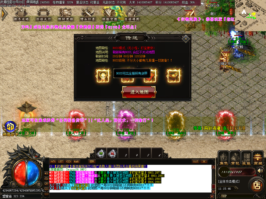 Images27.BMP