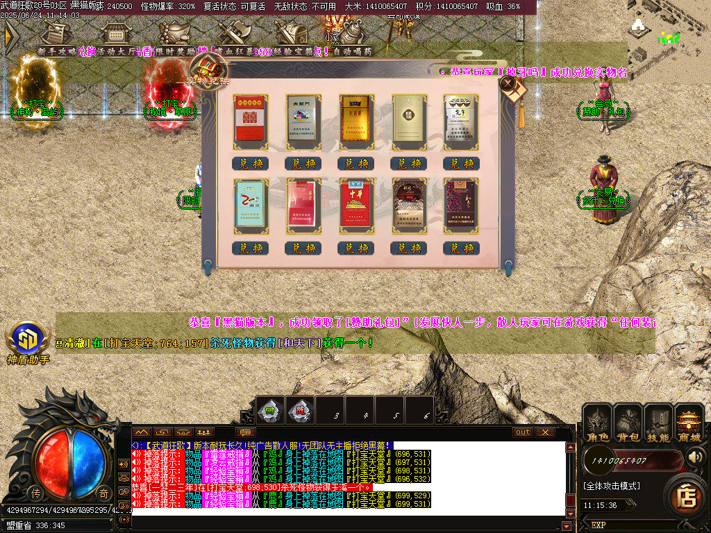 Images25.BMP
