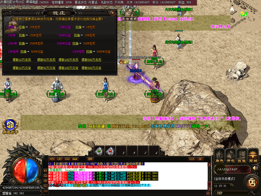 Images24.BMP