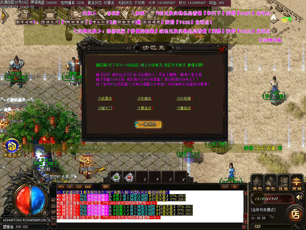 Images32.BMP