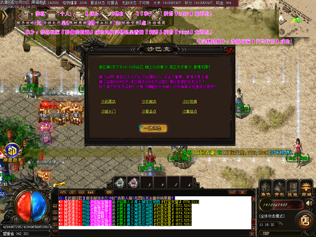 Images33.BMP