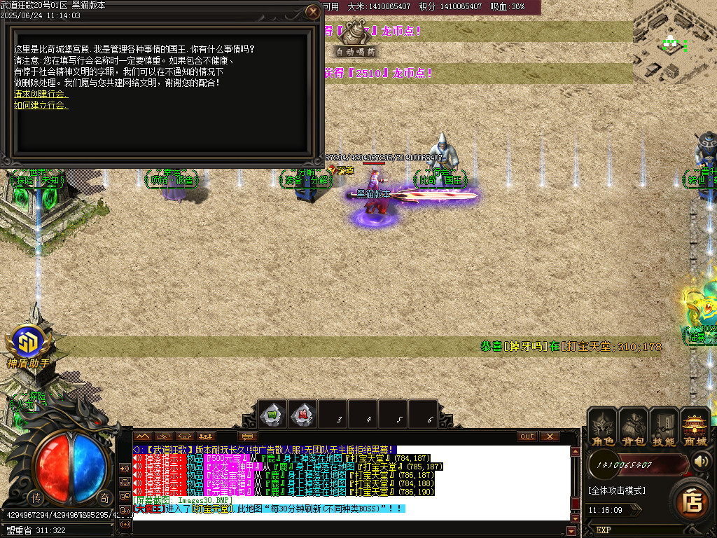 Images31.BMP