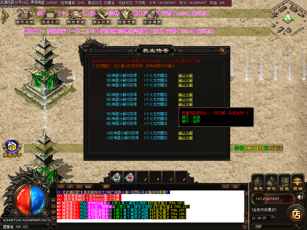 Images30.BMP
