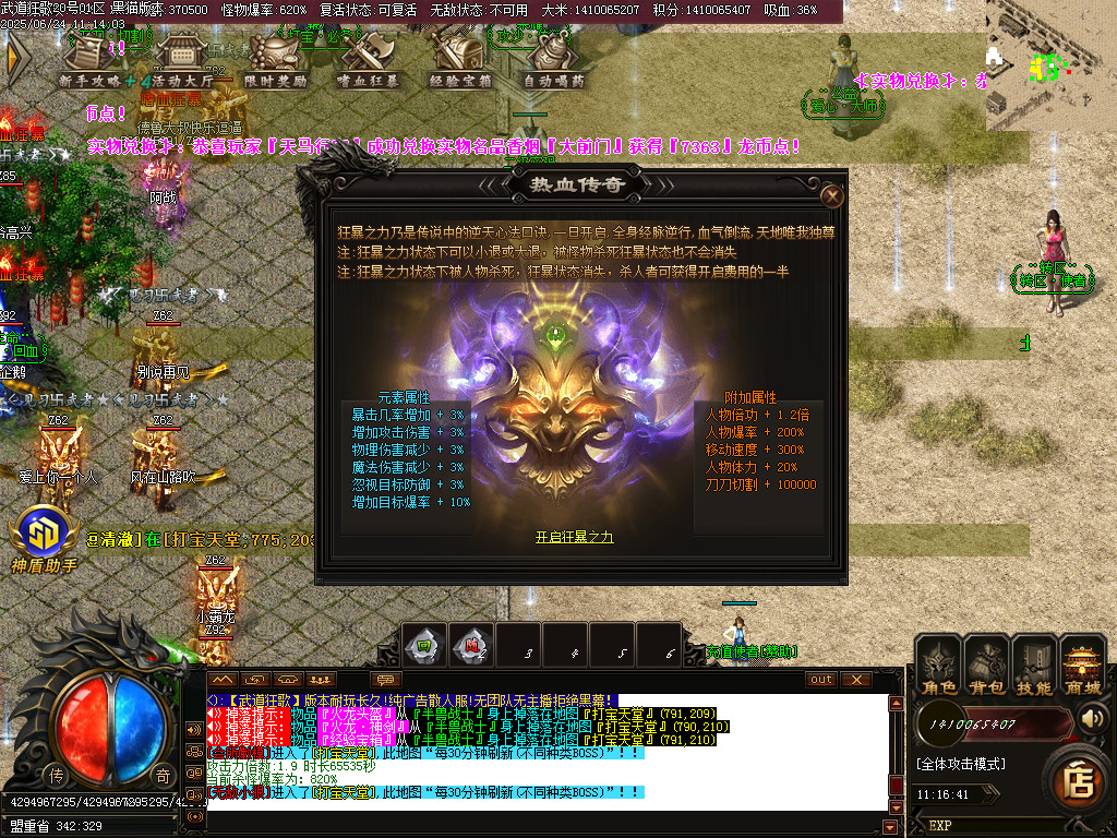Images35.BMP