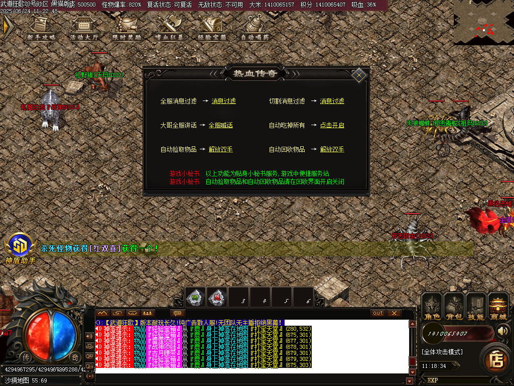 Images52.BMP
