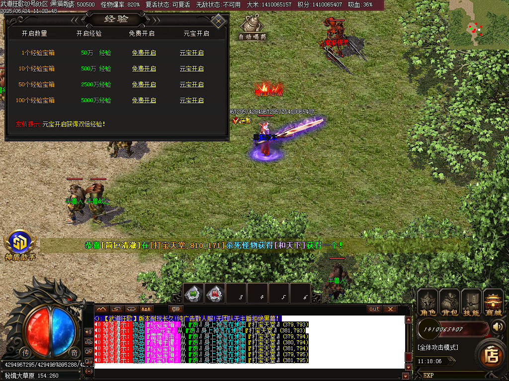 Images48.BMP