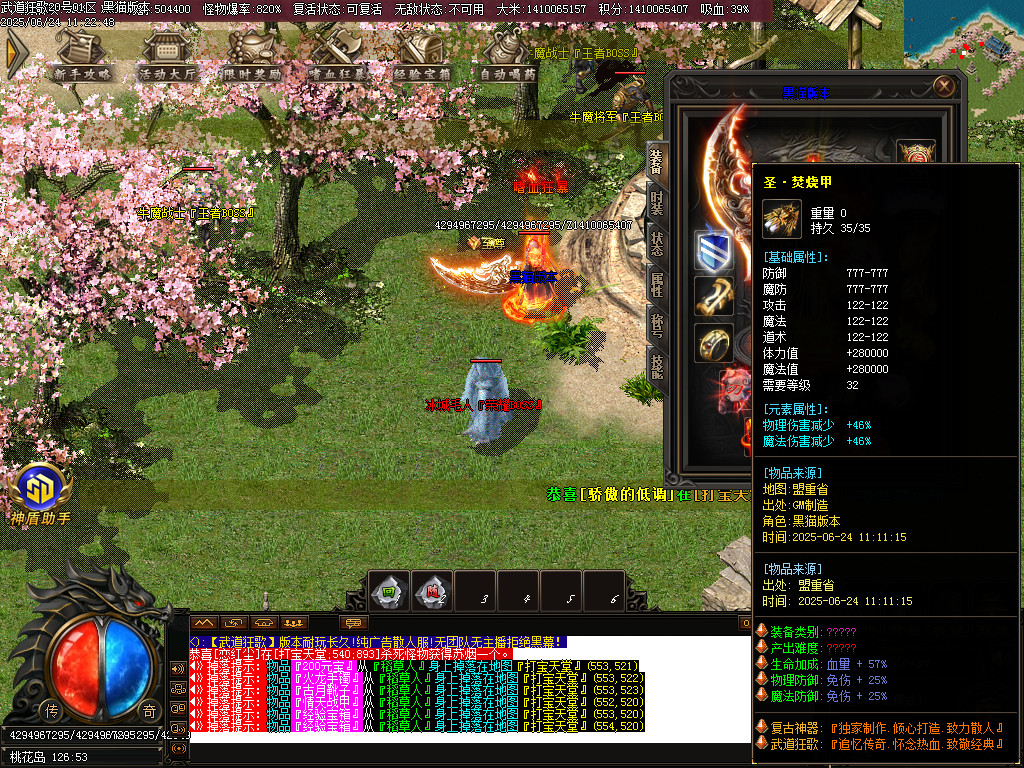 Images57.BMP