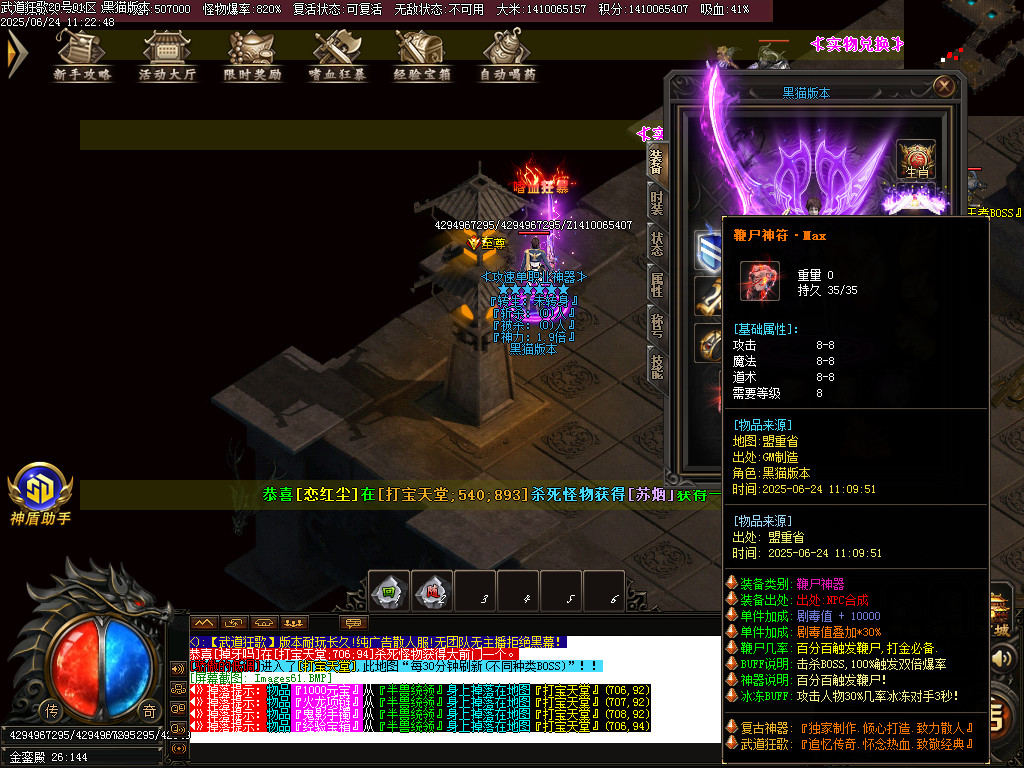 Images62.BMP