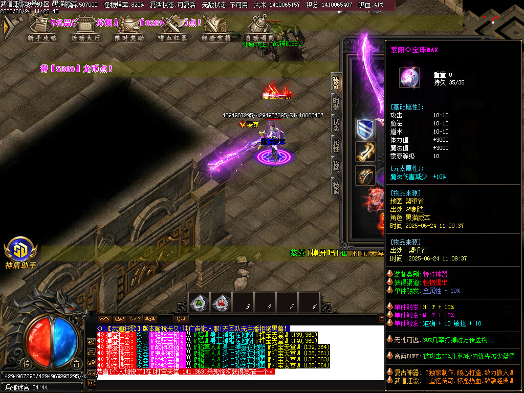 Images65.BMP