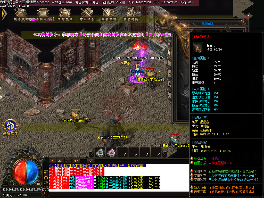 Images73.BMP