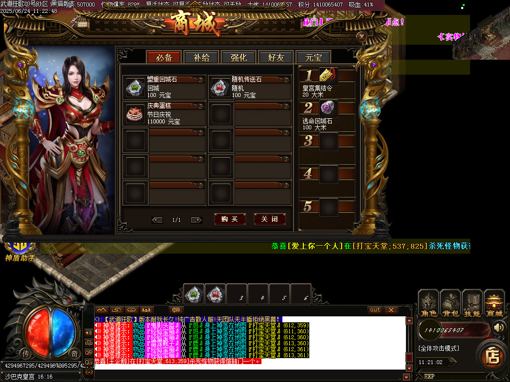 Images77.BMP