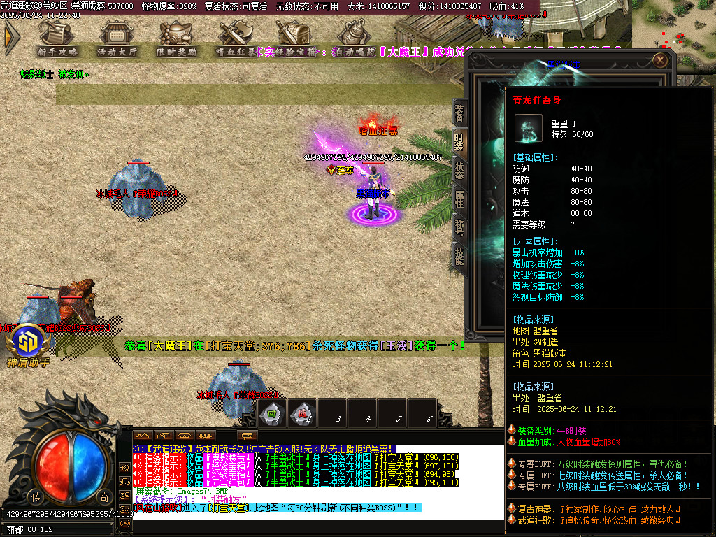 Images75.BMP