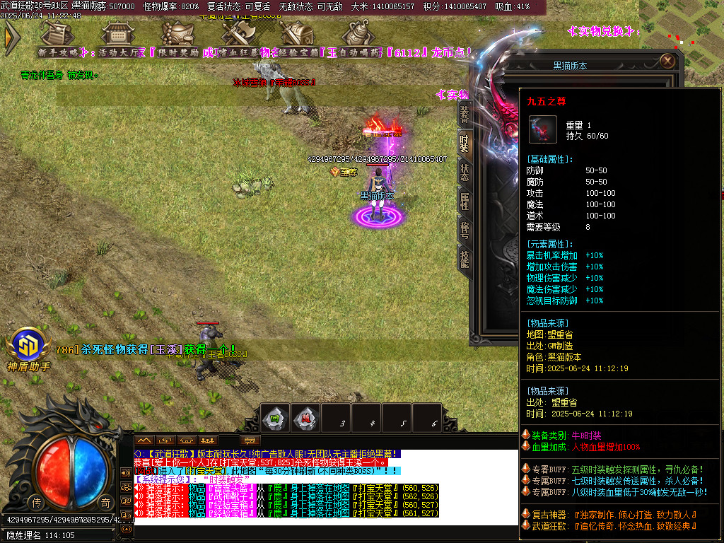 Images76.BMP