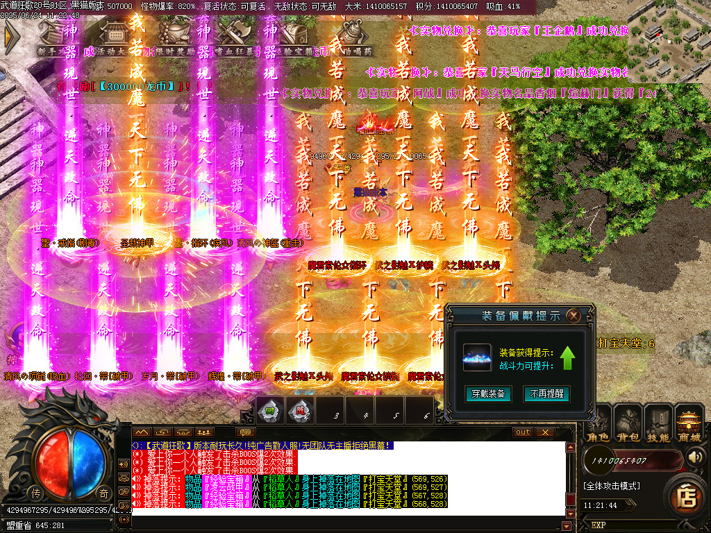 Images78.BMP