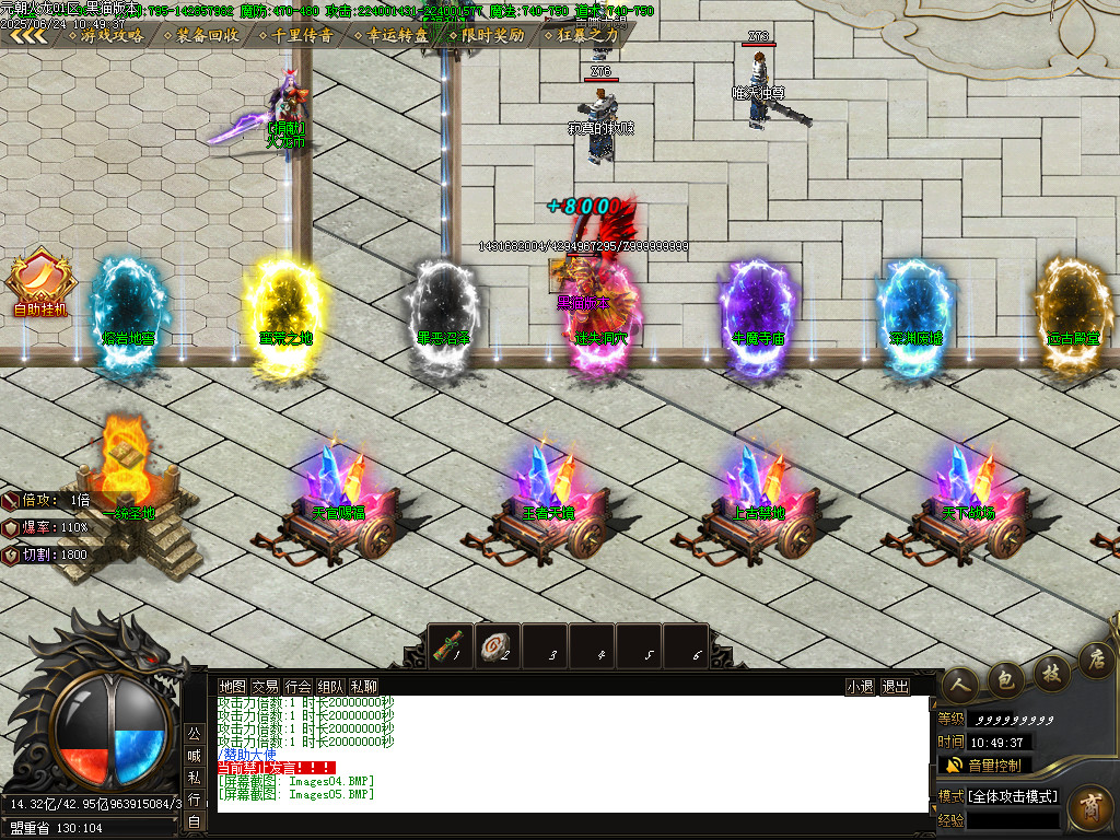 Images06.BMP
