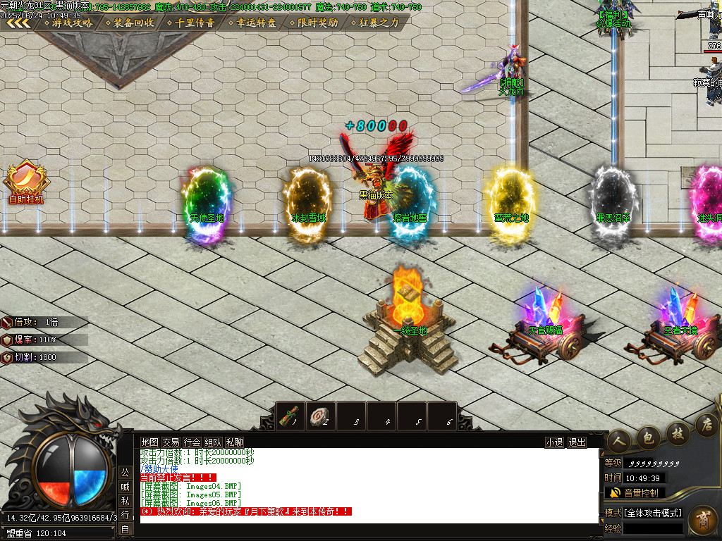 Images07.BMP
