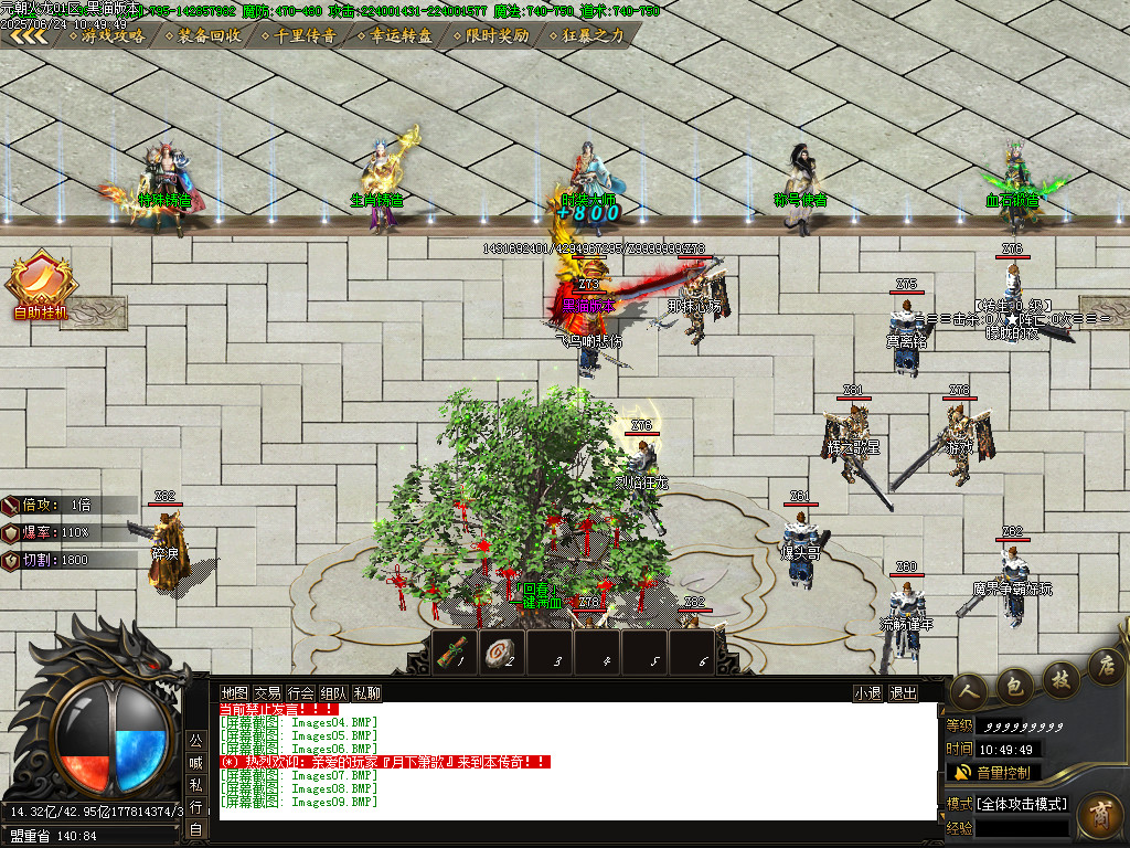 Images10.BMP