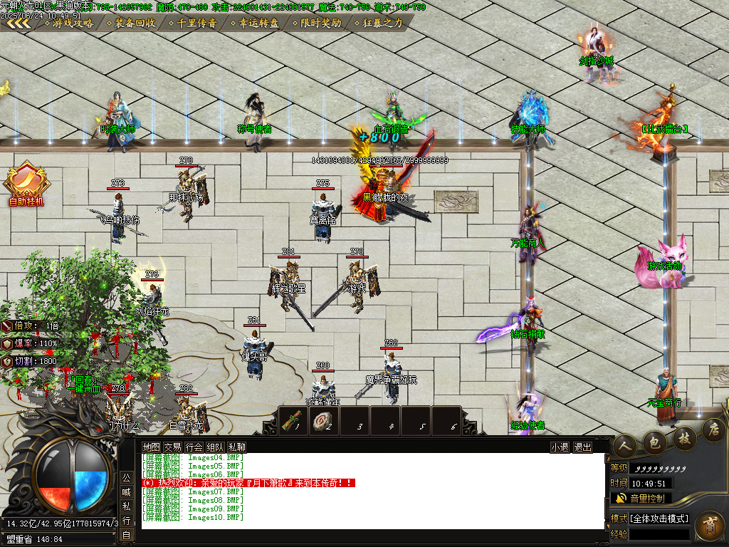 Images11.BMP