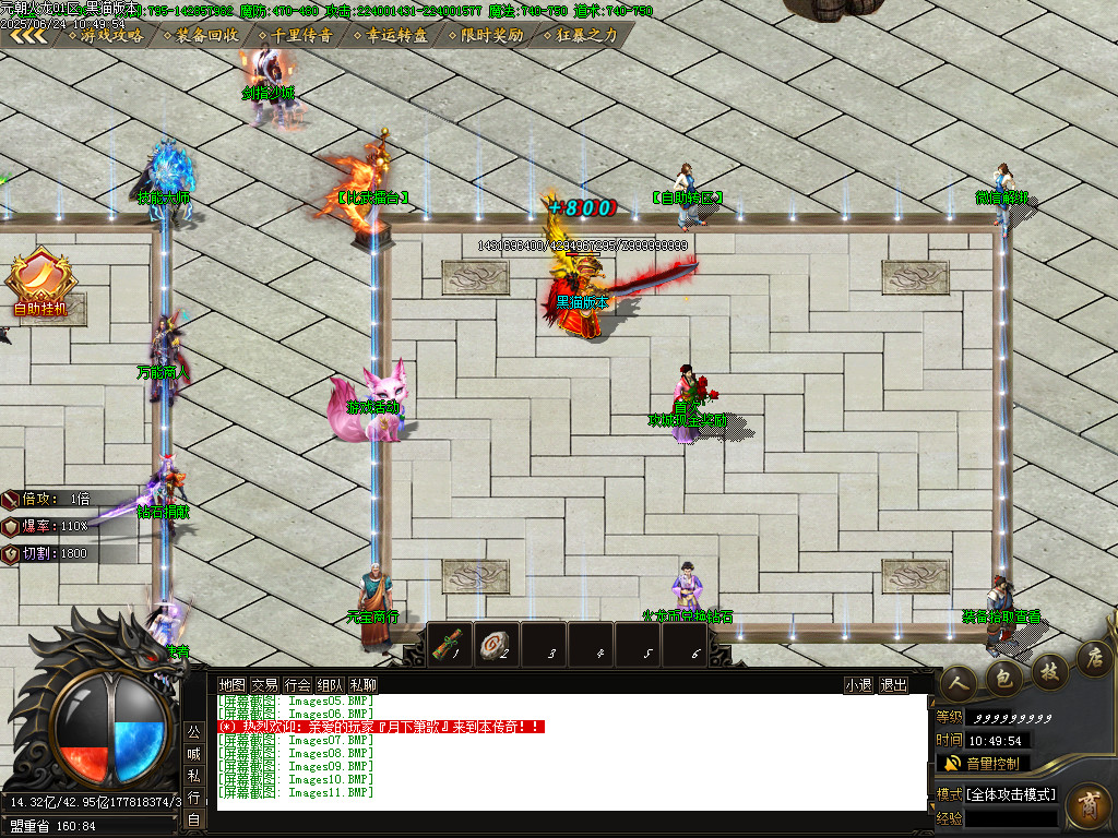 Images12.BMP