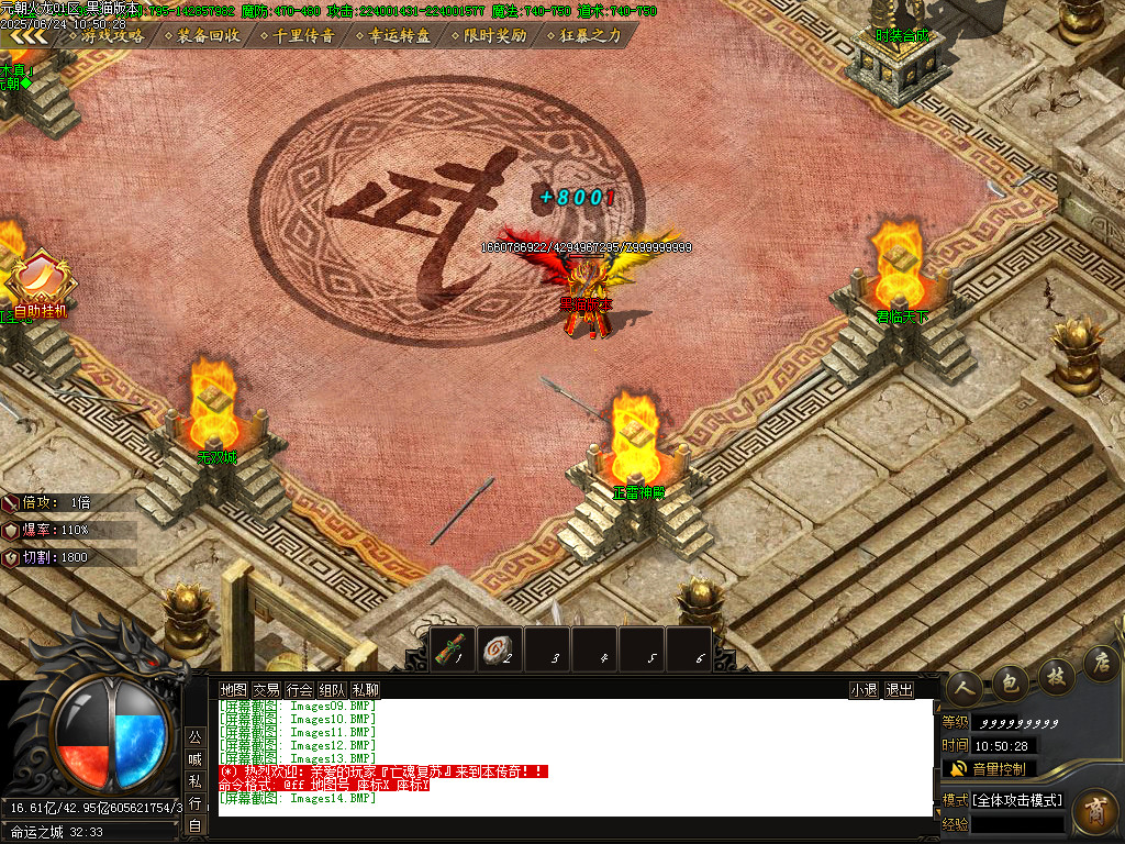 Images15.BMP