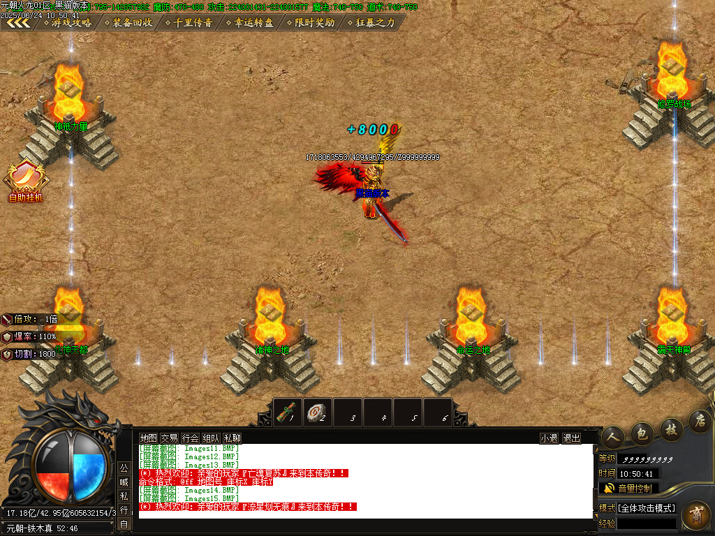 Images16.BMP