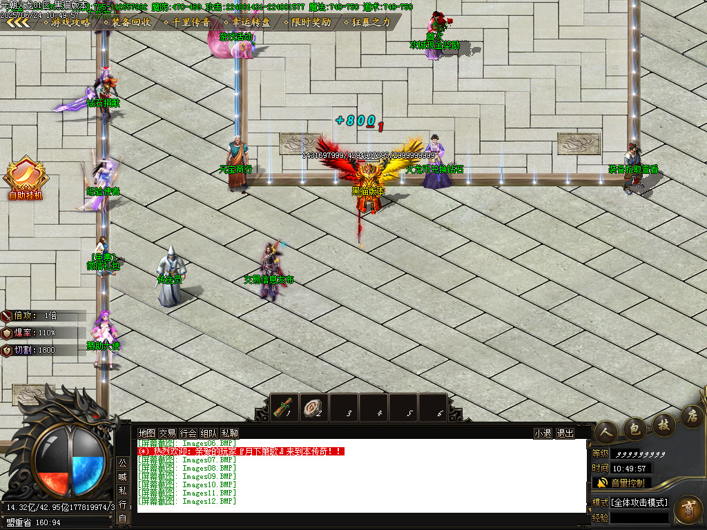 Images13.BMP