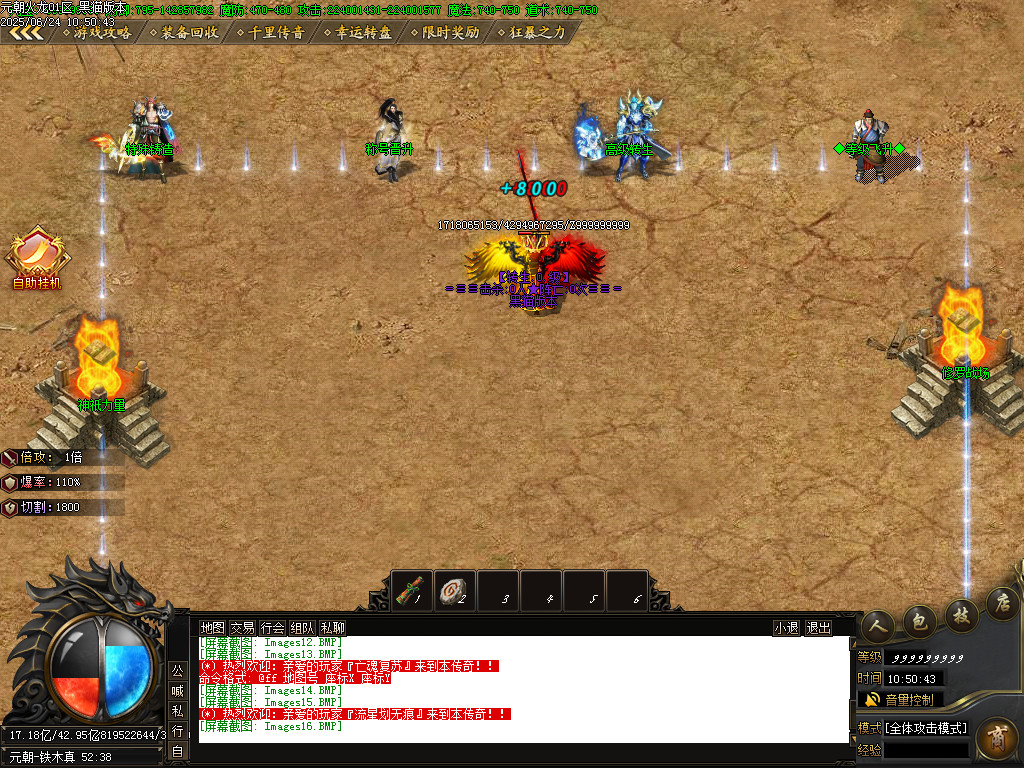 Images17.BMP