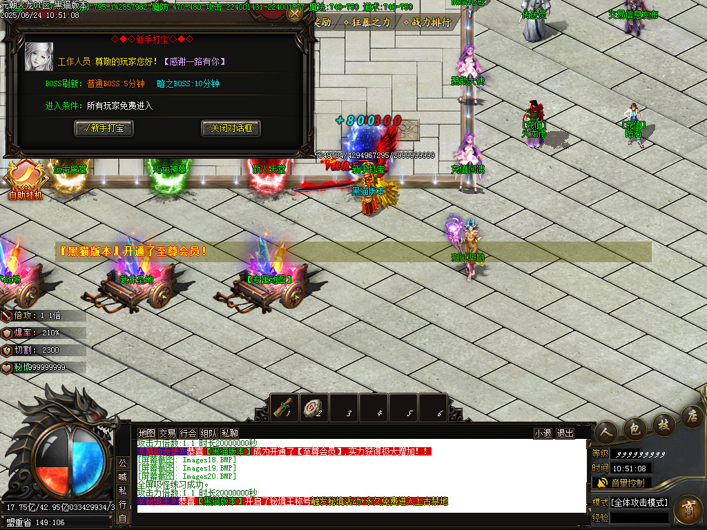 Images21.BMP
