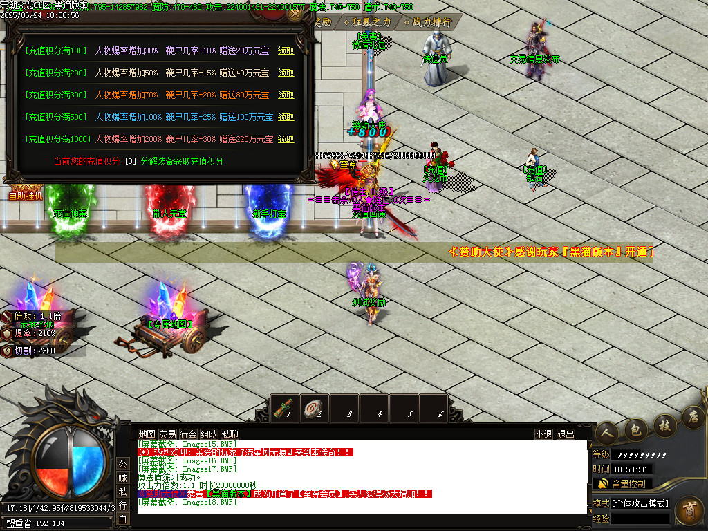 Images19.BMP