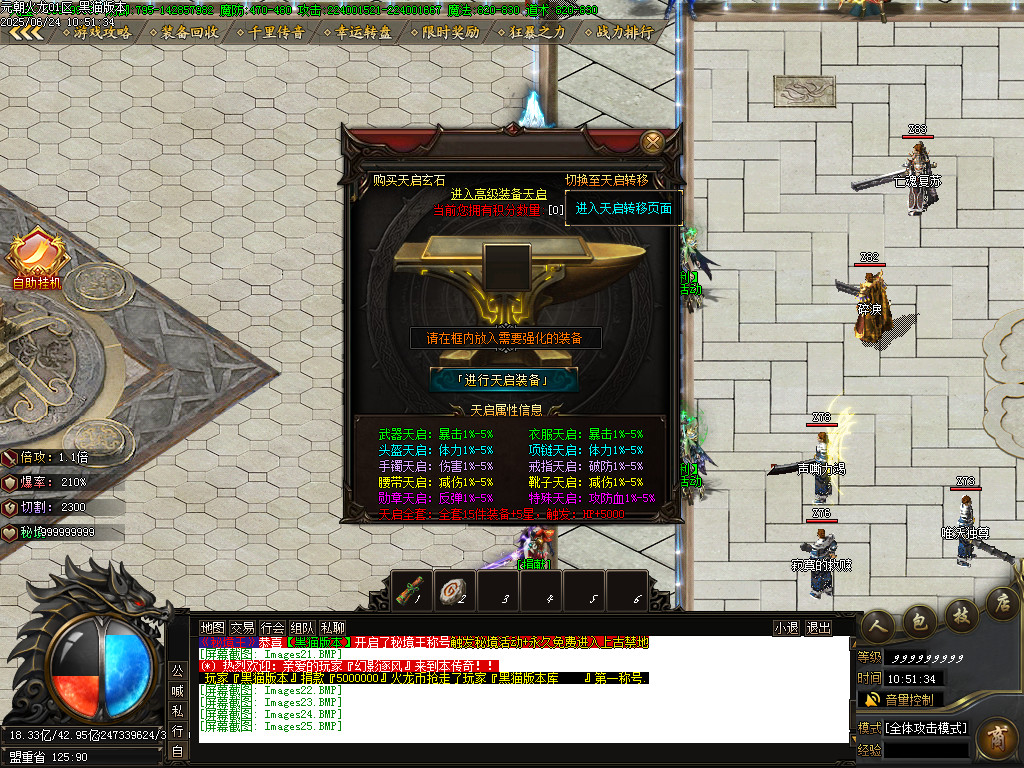 Images26.BMP
