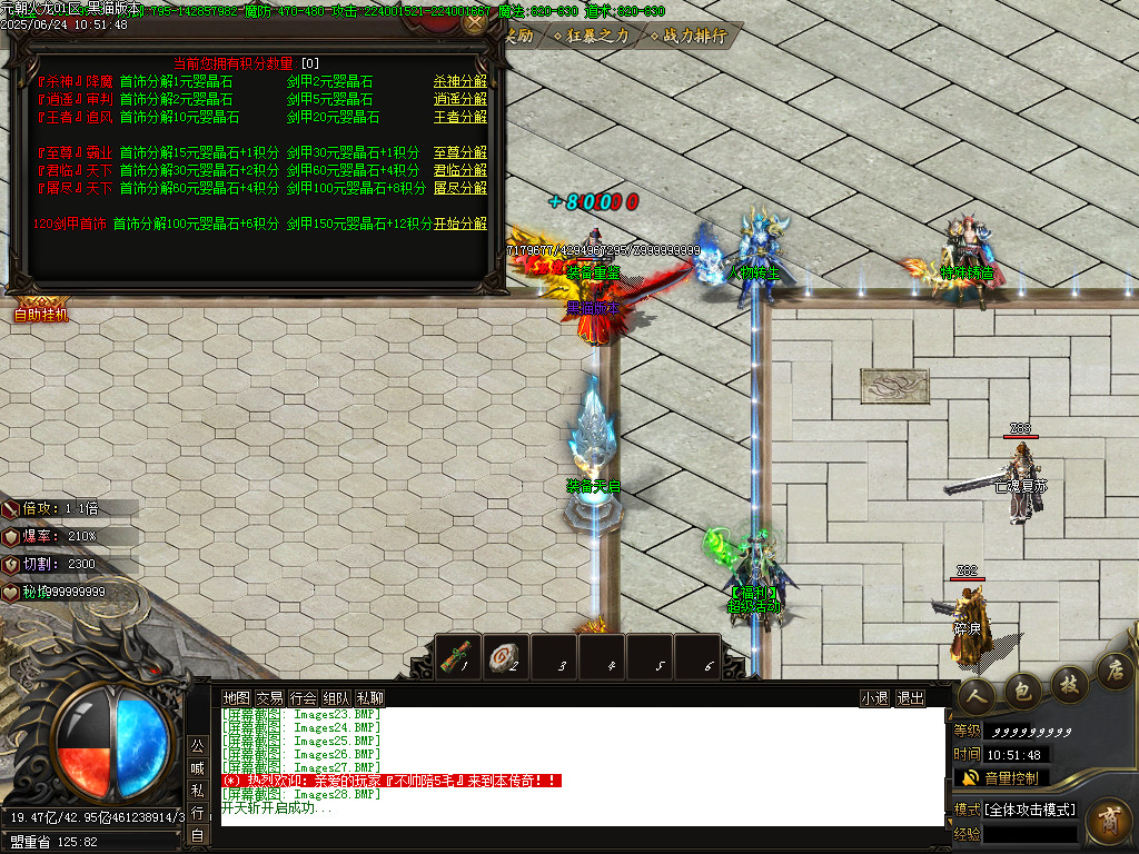 Images29.BMP