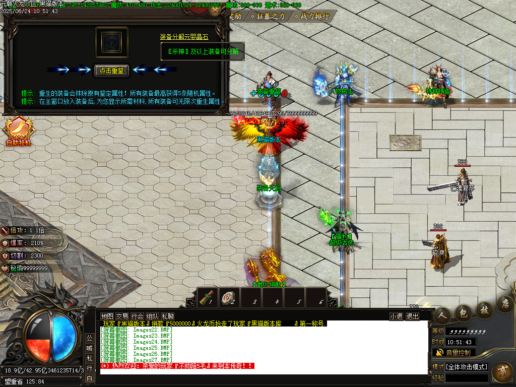 Images28.BMP