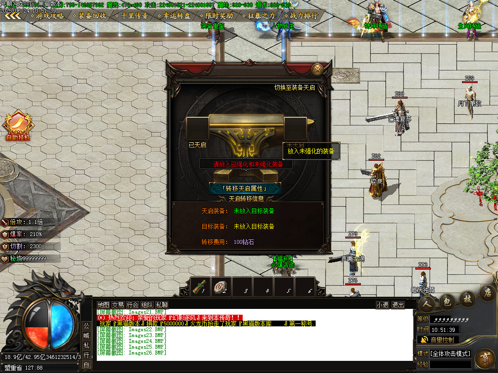 Images27.BMP