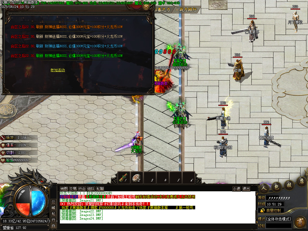 Images25.BMP