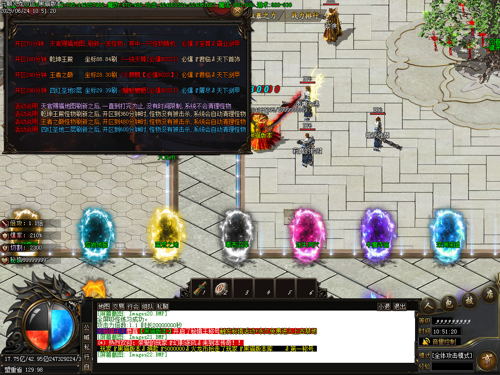 Images23.BMP