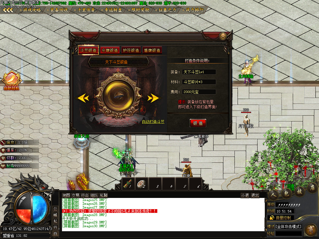 Images31.BMP
