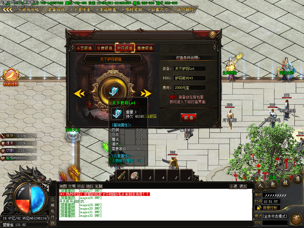 Images33.BMP