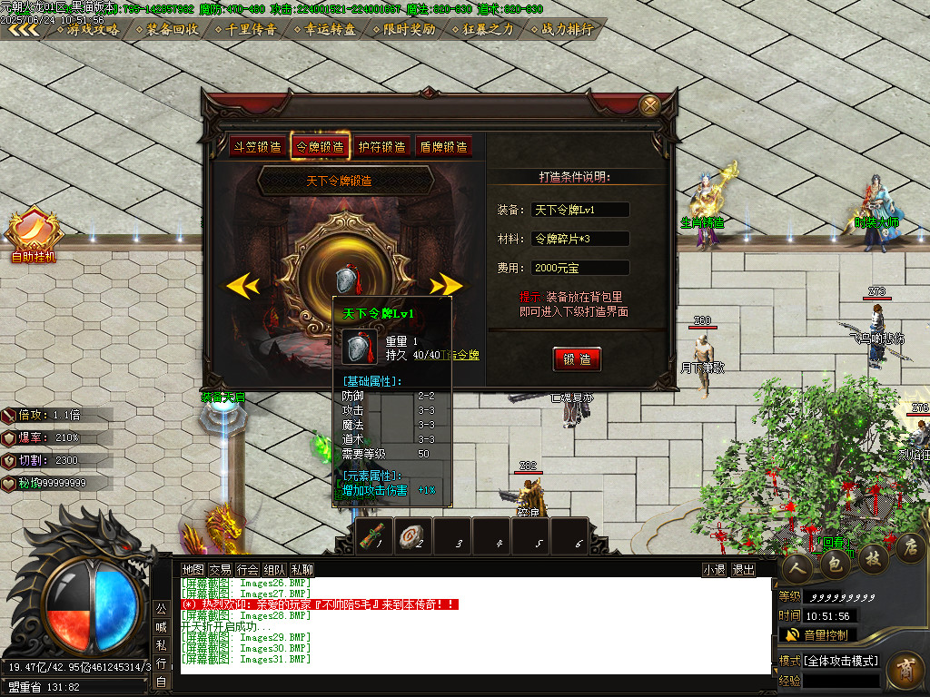 Images32.BMP