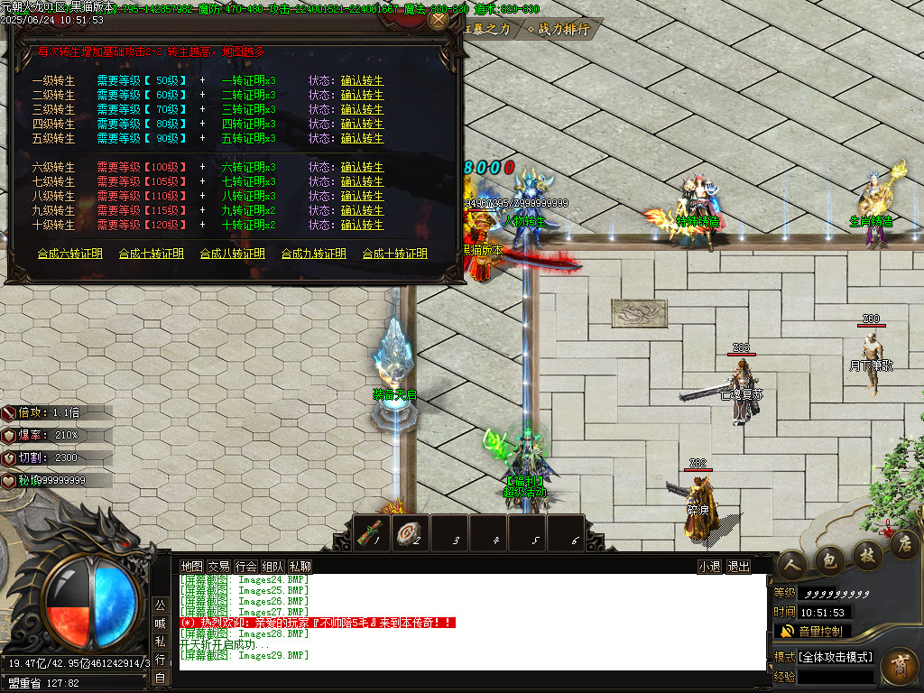 Images30.BMP