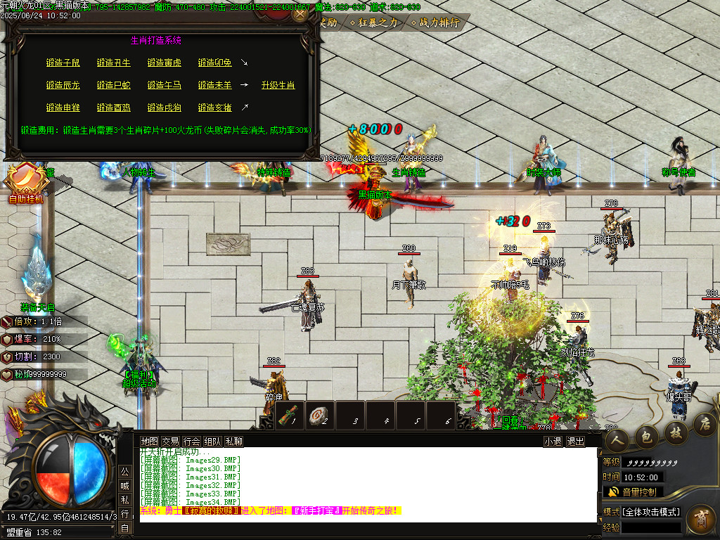 Images35.BMP