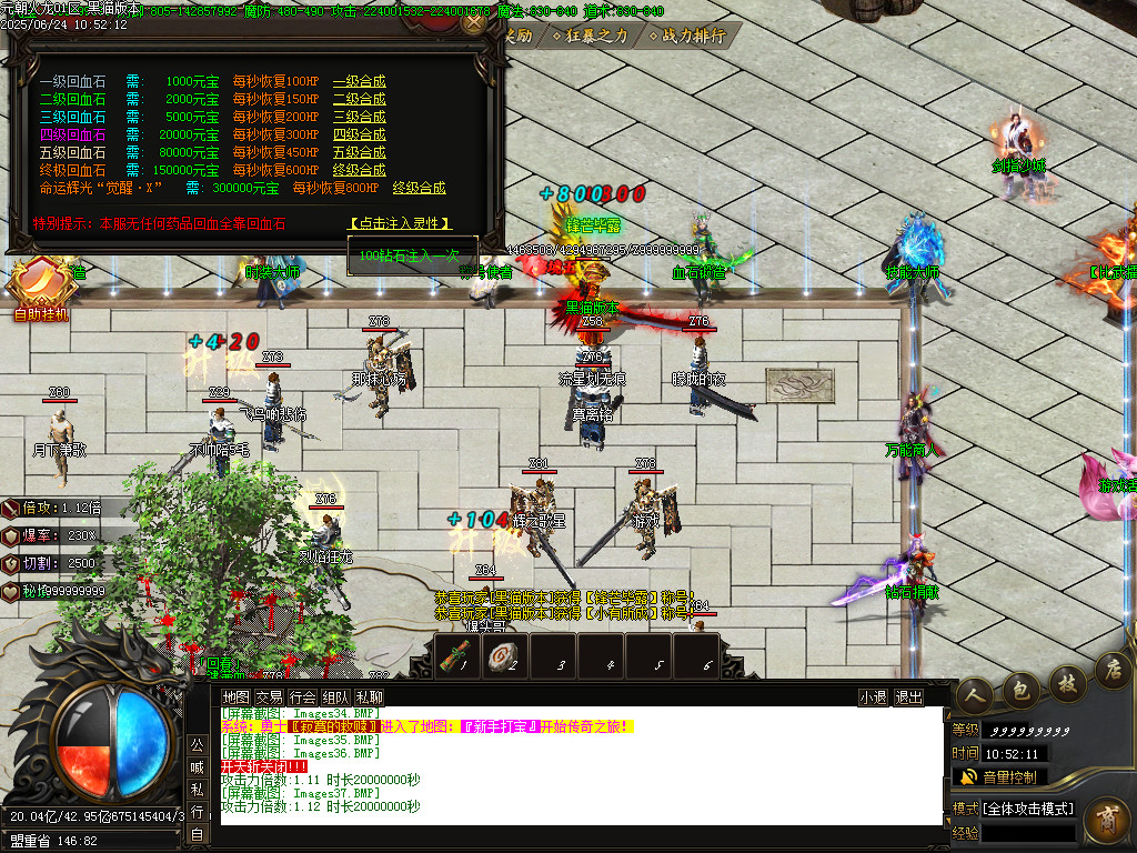 Images38.BMP