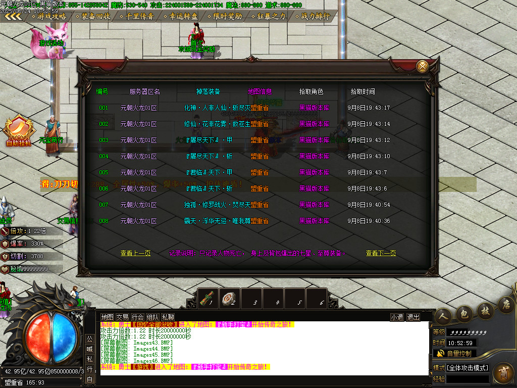 Images47.BMP