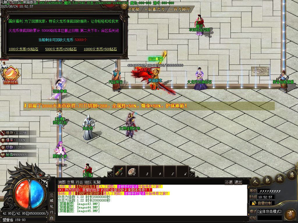 Images46.BMP