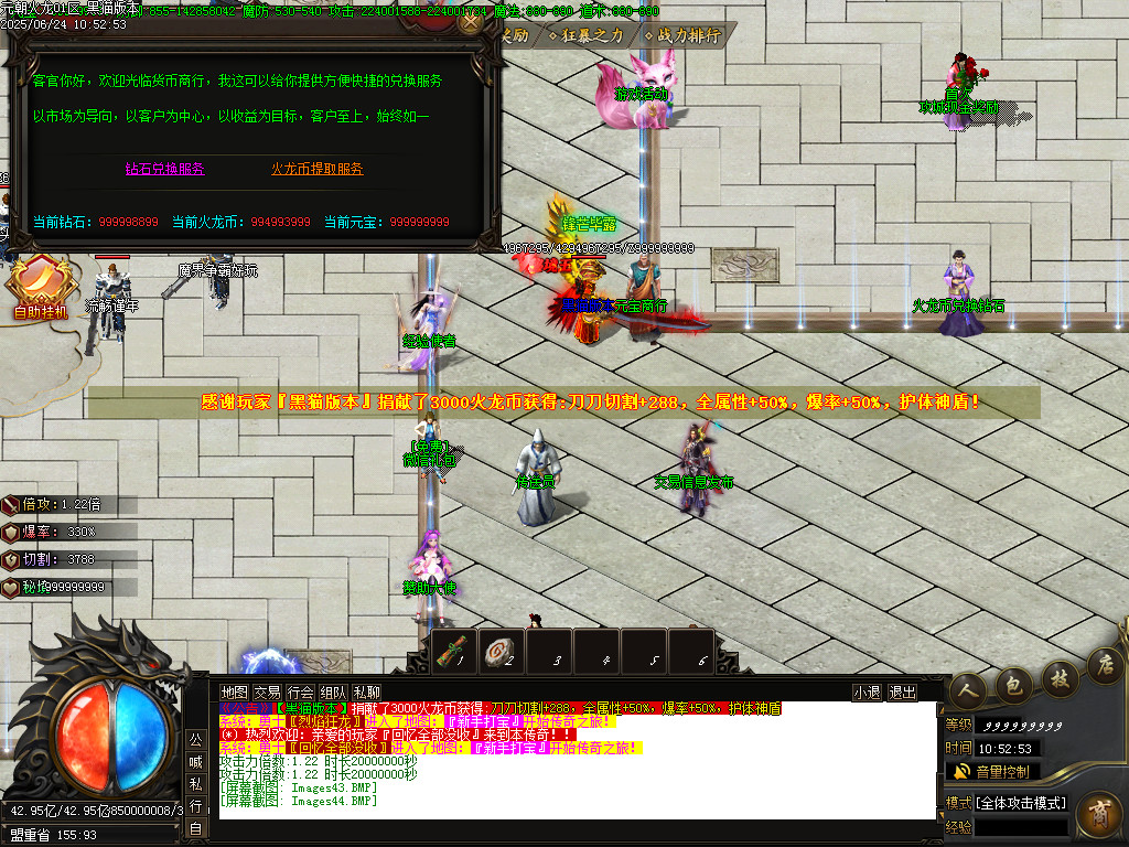 Images45.BMP