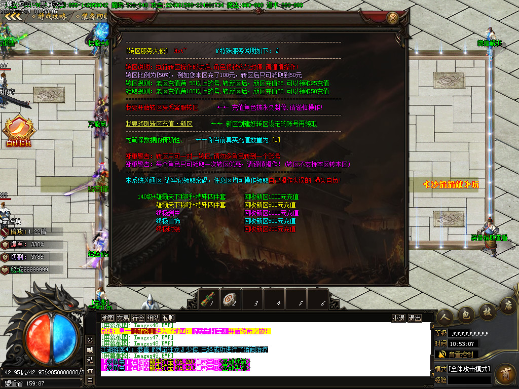 Images50.BMP