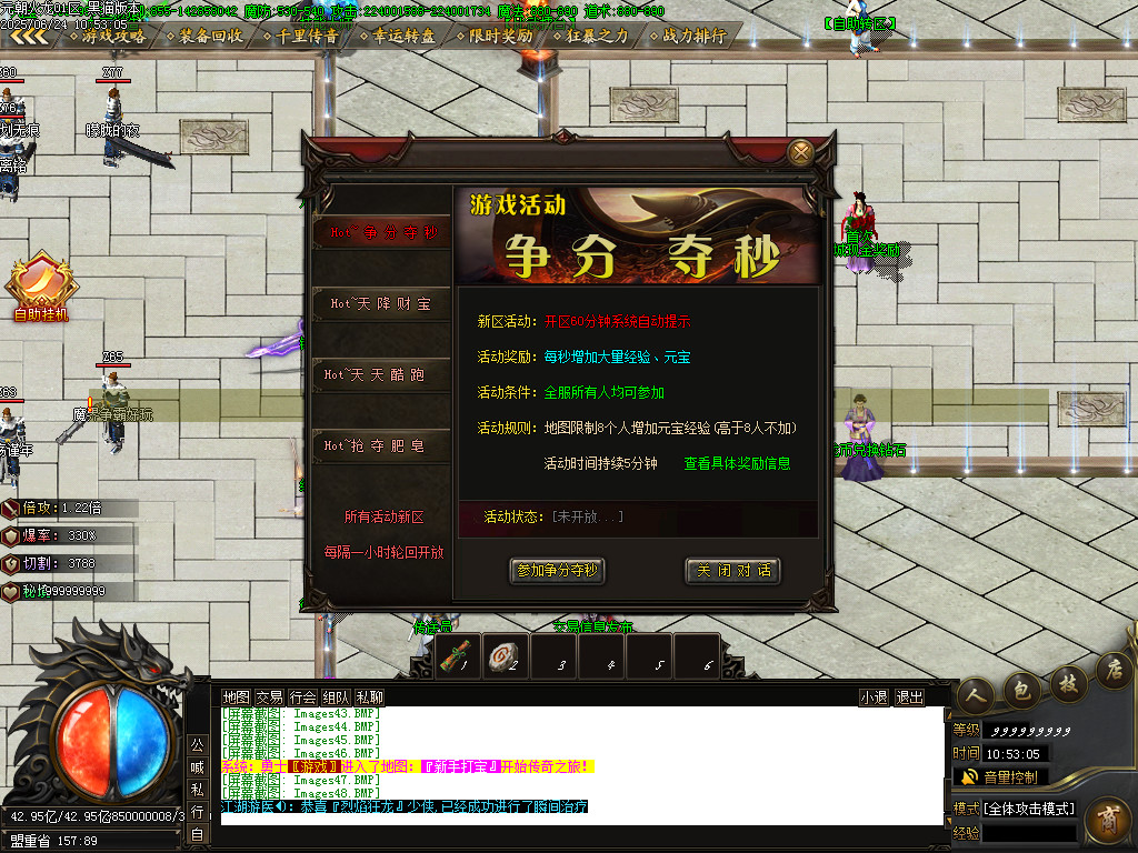 Images49.BMP