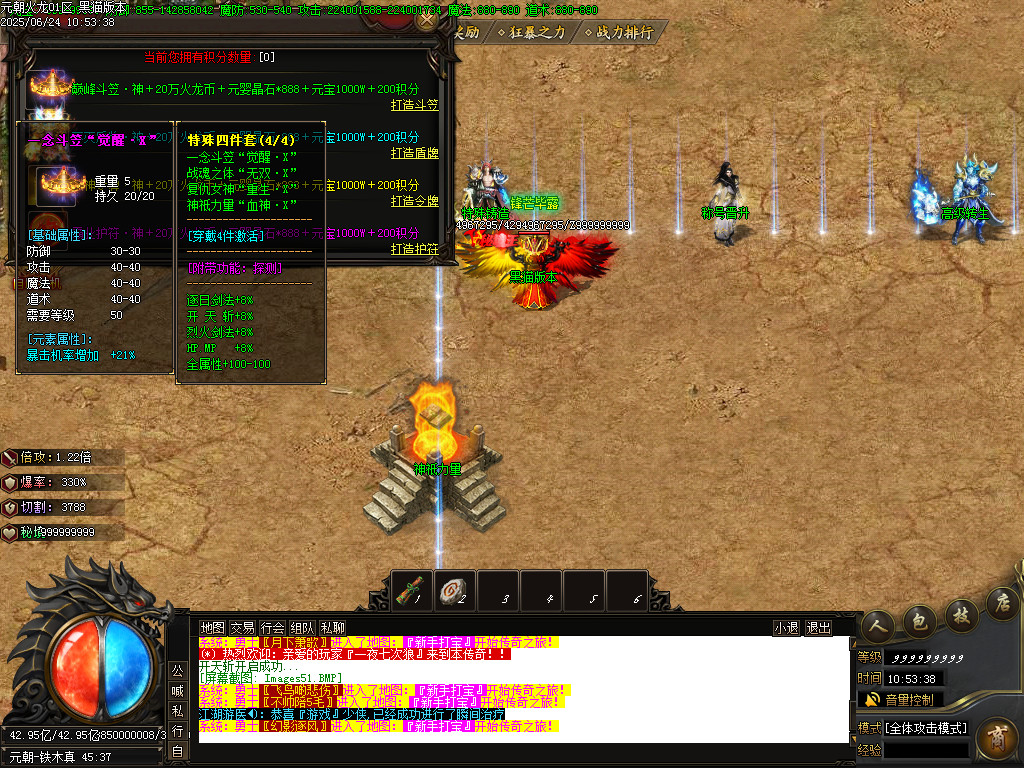 Images52.BMP