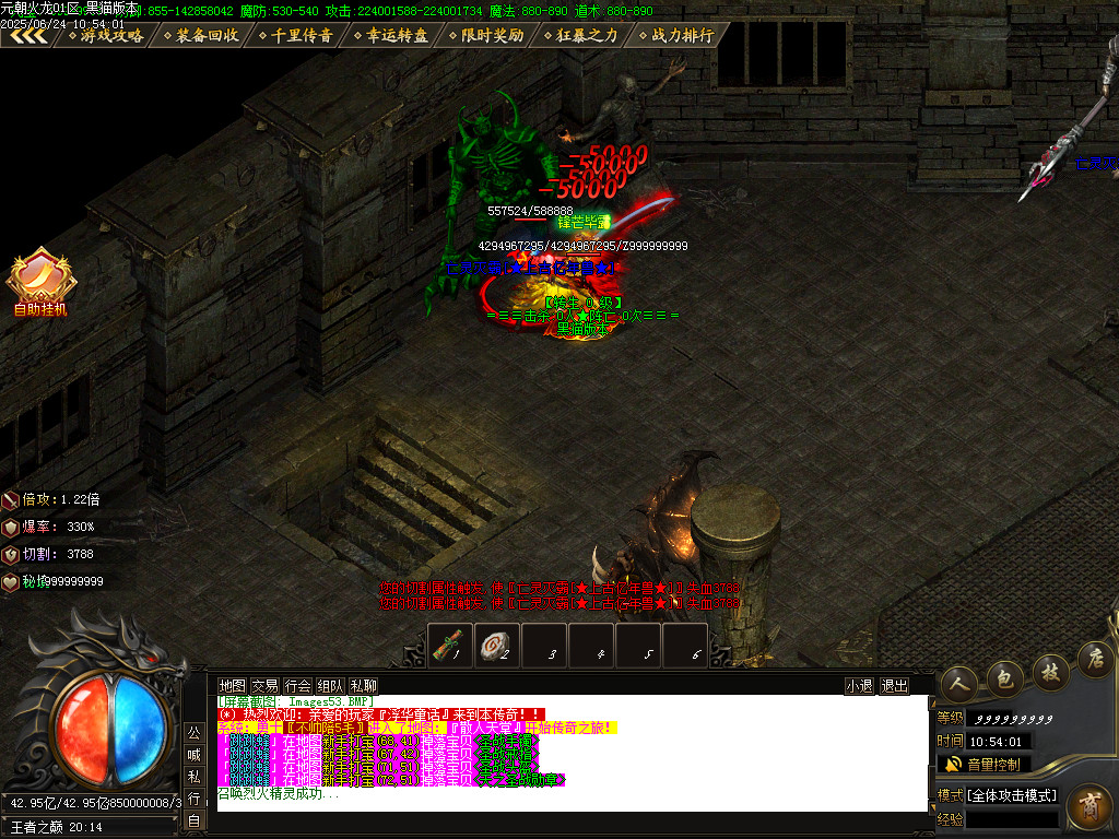 Images54.BMP
